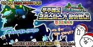 2021~2025 Event Banner