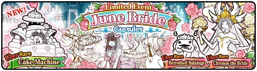 Июньская невеста