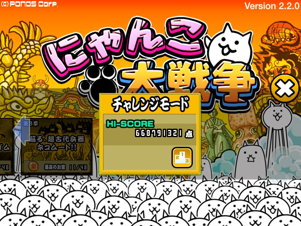 Challenge Battle, or Challenge Mode is a minigame in The Battle Cats that i...