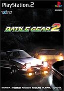 Battle Gear 2 PS2 Version (Tokyo Road Race in PAL Version)