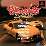 Side By Side Special 2000