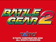 Battle Gear 2 Arcade Version