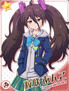 Tsubuzaki Anko Cards | Battle Girl Highschool Wikia | Fandom