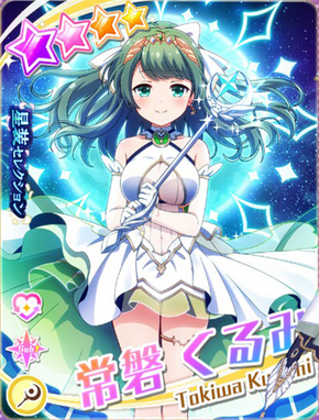 Tokiwa Kurumi Battle Girl Highschool Wikia Fandom Tokiwa Kurumi Battle Girl Highschool Wikia Fandom