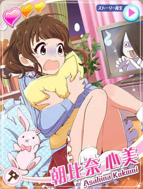Asahina Kokomi Battle Girl Highschool Wikia Fandom Asahina Kokomi Battle Girl Highschool Wikia Fandom