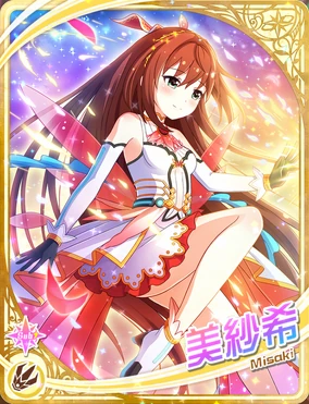 misaki Misaki (Swimsuit) - Blue Archive Wiki