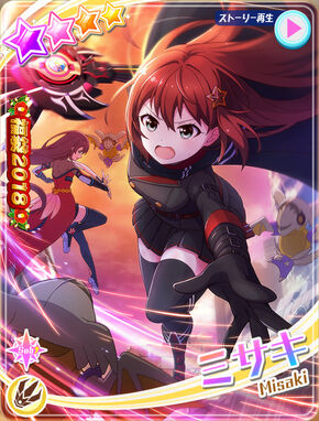 カード・フォト・ブロマイド misaki Mikoto Misaka Birthday Lottery From A Certain Scientific