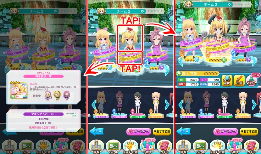 Formation explanation