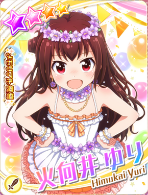 Himukai Yuri | Battle Girl Highschool Wikia | Fandom