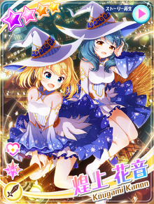 KougamiKanonWitchStars