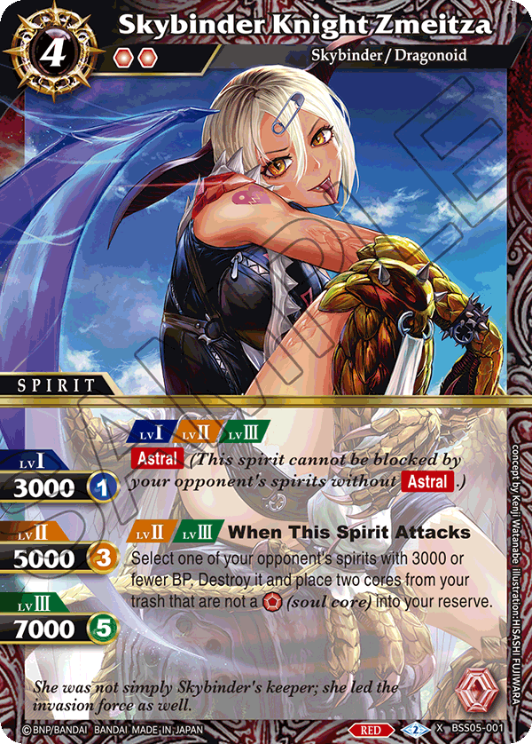 Skybinder Knight Zmeitza | Battle Spirits Saga Wiki | Fandom