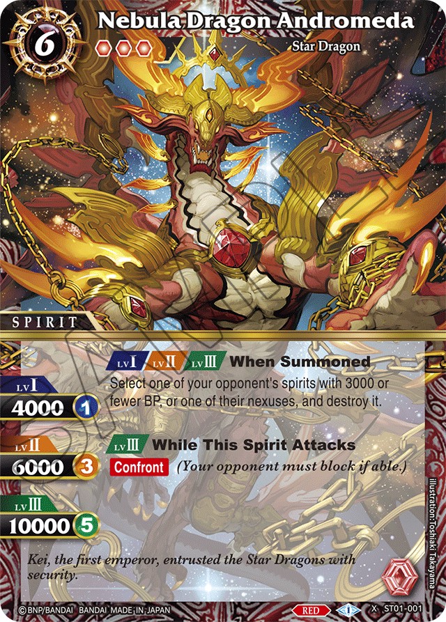 Nebula Dragon Andromeda | Battle Spirits Saga Wiki | Fandom