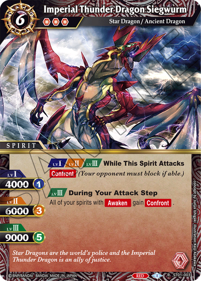 Imperial Thunder Dragon Siegwurm | Battle Spirits Saga Wiki Imperial Thunder Dragon Siegwurm | Battle Spirits Saga Wiki