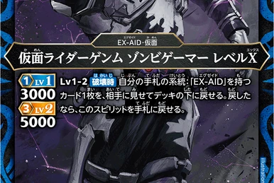 Mighty Critical Strike | Battle Spirits Wiki | Fandom