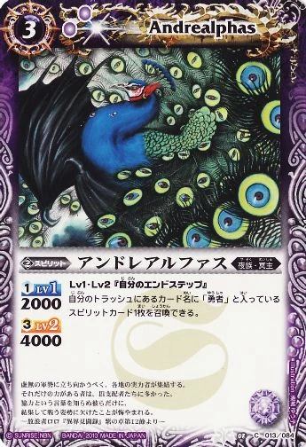 Andrealphas Battle Spirits Wiki Fandom