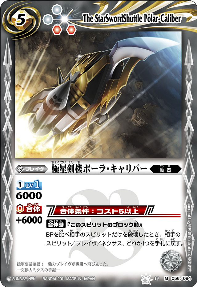 絶版激レア★ 開封使用無闘剣士ファルコンソード，イエローソード、キャタピラソード Amazon.co.jp: レア 闘剣士 BATTLE SWORD バトルソード 07