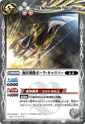 絶版激レア★ 開封使用無闘剣士ファルコンソード，イエローソード、キャタピラソード latest?cb=20200129002832