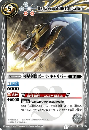 ヴァイス　聖杯大戦ルーラー　BCS2018 psa10 ヴァイス 聖杯大戦ルーラー BCS2018 psa10 PSA10 ヴァイス