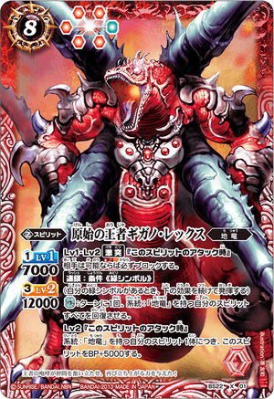 遊戯王 セノス・バラディン Amazon.co.jp: 遊戯王カード サイバー・ドラゴン