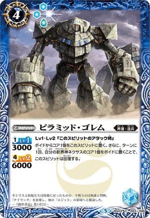 バトルスピリッツ ガイアデッキ ライナ兄弟 キャッスルゴレム バトル