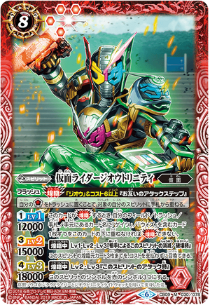 Kamen Rider Zi-O Trinity | Battle Spirits Wiki | Fandom Kamen Rider Zi-O Trinity | Battle Spirits Wiki | Fandom