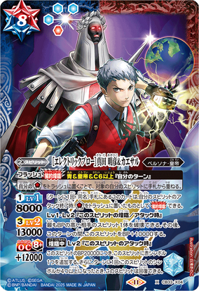 Amazon.co.jp: 新装版 ルナル・サーガ (1) 赤い瀑布 (角川