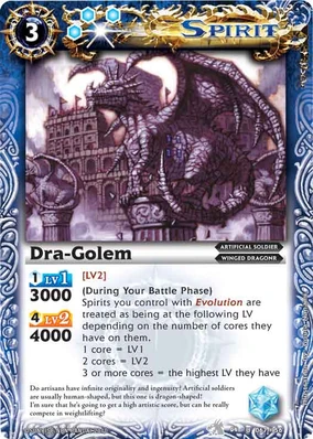 【希少】風神の盾　DRAGON IV 神器 ドラゴンクエスト　メダル コスモス 希少】風神の盾 DRAGON IV 神器 ドラゴンクエスト メダル コスモス