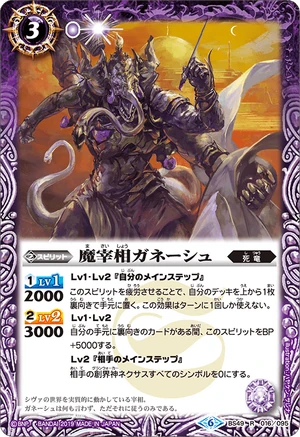 憎悪の乱流　ベルセルク　カード ベルセルクカード BERSERK TCG 追い迫る悪霊 BK4 43/80 - メルカリ