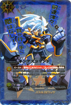 バトルスピリッツ キングスコマンド 仮面ライダーオーズ 3枚