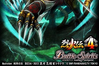 The ArmoredMothHead Kuwagaslayer | Battle Spirits Wiki | Fandom The ArmoredMothHead Kuwagaslayer | Battle Spirits Wiki | Fandom