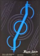 BOX Topper Sleeves