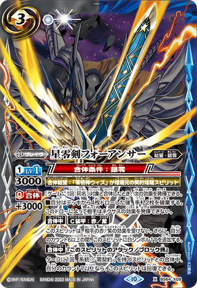 7820円 ラグナロクオンライン カードゲーム Reveal the Soul 魂