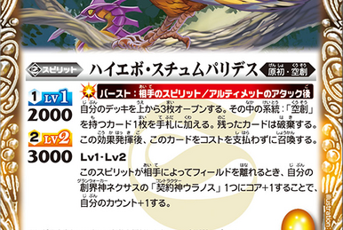 Thunder-Z-Shoebill | Battle Spirits Wiki | Fandom Thunder-Z-Shoebill | Battle Spirits Wiki | Fandom