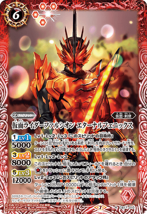 Kamen Rider Falchion Eternal Phoenix | Battle Spirits Wiki