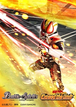バトルスピリッツ Burst Wall【2/8まで】 Burst Wall | Battle Spirits Wiki | Fandom