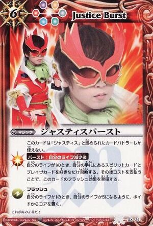 Justice Burst | Battle Spirits Wiki | Fandom