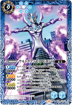 2024/11)(SECRET)若きウルトラヒーローウルトラマンゼロ【契約X