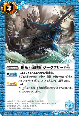 B2大 ポスター　BRAVE10　サーヴァンプ　吟遊戯曲　海賊伯　カムサリ B2大 ポスター BRAVE10 サーヴァンプ 吟遊戯曲 海賊伯 カムサリ