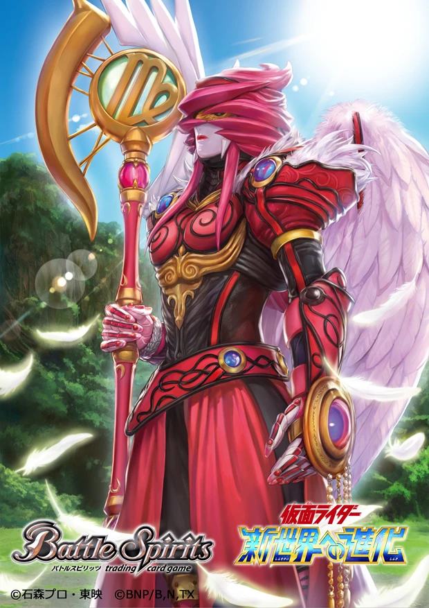 Virgo Zodiarts | Battle Spirits Wiki | Fandom
