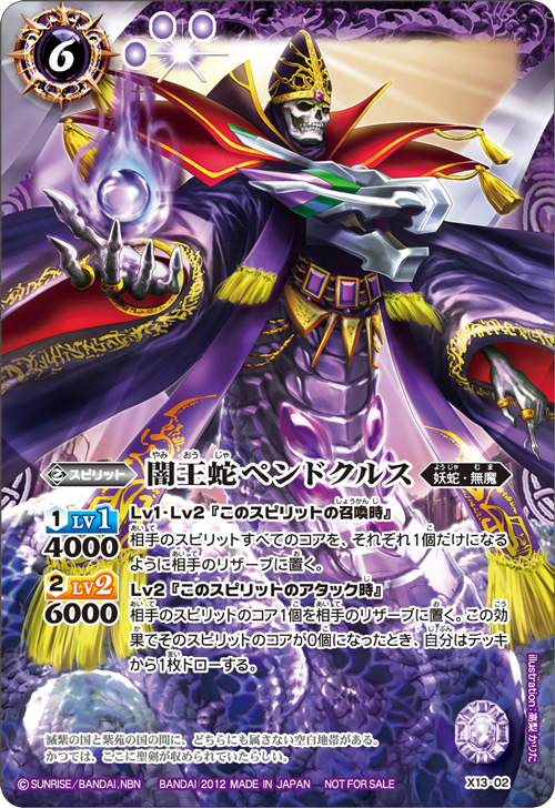 【専用】遊戯王 キラースネーク TFK-SP001 スペイン語版 専用】遊戯王 キラースネーク TFK-SP001 スペイン語版 専用