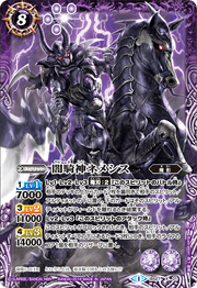 BS27 X 01.png