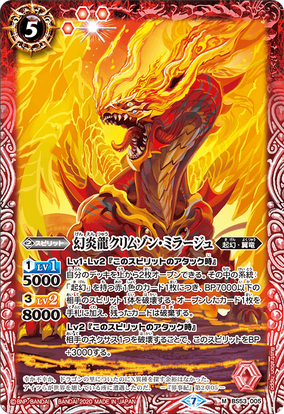 ドラゴンスピリット 復刻 B1サイズ ポスター - メルカリ