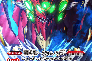 The RoaringSpeedStormMachineBeast Chichen-Zephyr -Wolf Form The RoaringSpeedStormMachineBeast Chichen-Zephyr -Wolf Form