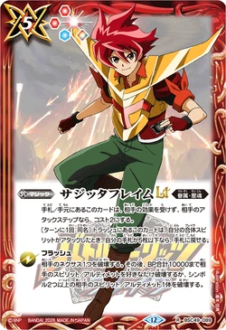 Sagitta Flame LT | Battle Spirits Wiki | Fandom