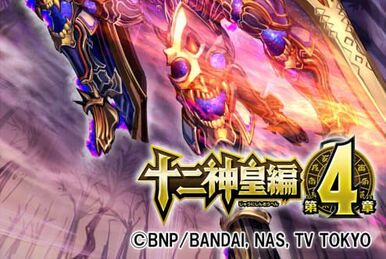 【新品未開封】ESPTIGER FengLing 凤翎 The UltimateGodKing Ultimate-Exe-Tiger | Battle Spirits Wiki