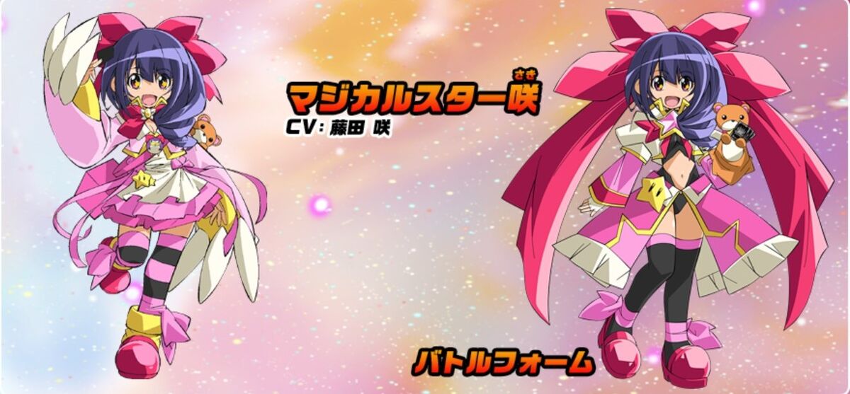 新品☆SAKIAS サキアス マルグリット MARGUERITE milieu ハッピーホットガール – CRASH GATE公式通販サイト