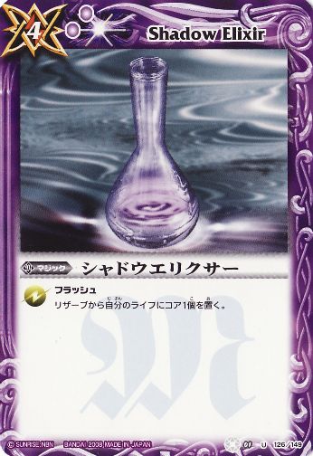 Yugioh Number 89: Diablosis the Mind Hacker YCSW-EN010 Super