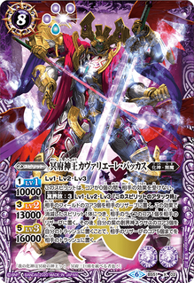 BS51-X02.png