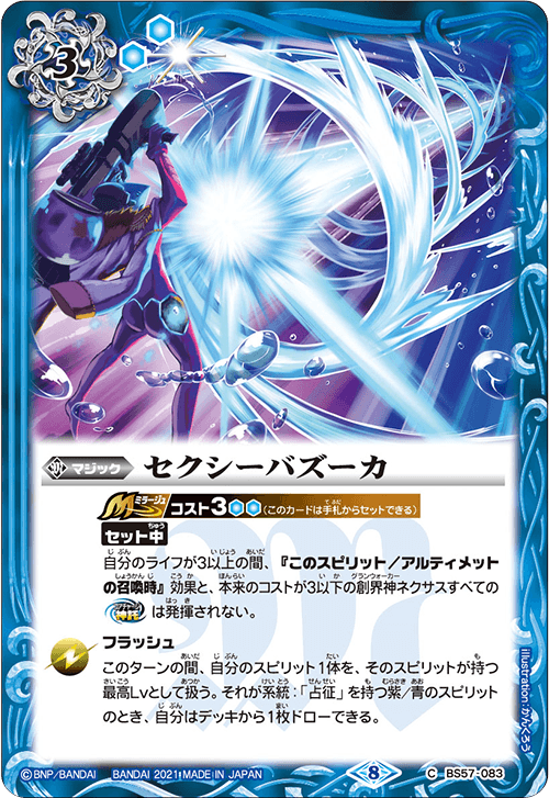 #ブルーベリーソーダ　の　#ポスター mqdefault.jpg