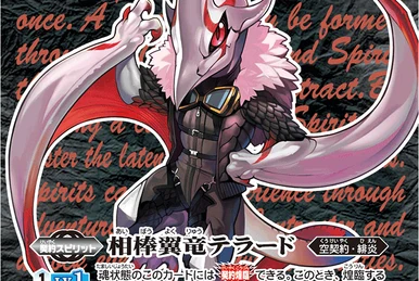The Deity Catastrophedragon XV | Battle Spirits Wiki | Fandom